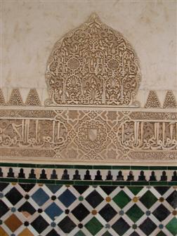 Wall at Alhambra